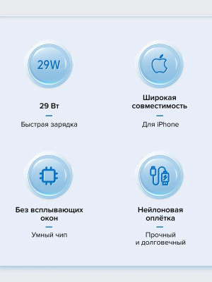 Кабель USB C - Lightning(m) 8-pin, 2m (ORICO-GQA29-20-BK-BP)