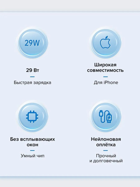Кабель USB C - Lightning(m) 8-pin, 2m (ORICO-GQA29-20-BK-BP)
