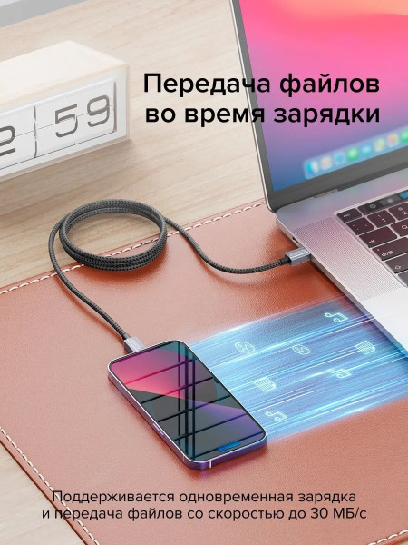 Кабель USB C - Lightning(m) 8-pin, 2m (ORICO-GQA29-20-BK-BP)