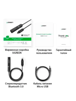 Bluetooth V5.0 Audio Transmitter, Toslink, CM150 (50213) UGREEN
