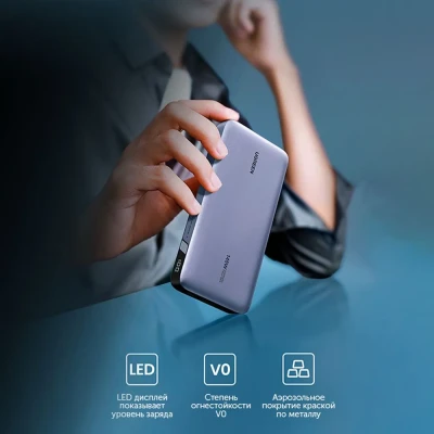Мобильный аккумулятор Power Bank 25000mAh 145W (90597A) PB205 UGREEN