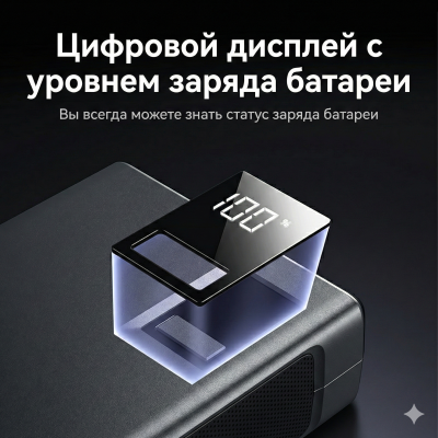 Пуско-зарядное устройство, Jump Starter, 12000mAh, 1C1A, ES702 (35977) UGREEN