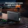 Пуско-зарядное устройство, Jump Starter, 12000mAh, 1C1A, ES702 (35977) UGREEN
