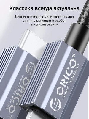 Кабель USB C - Lightning(m) 8-pin, 1m (ORICO-GQA29-10-BK-BP)