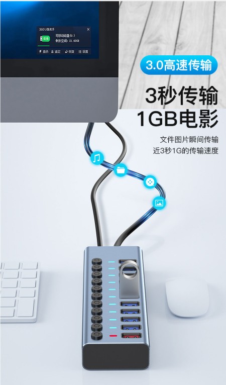 USB 3.0 8 port HUB +доп питание