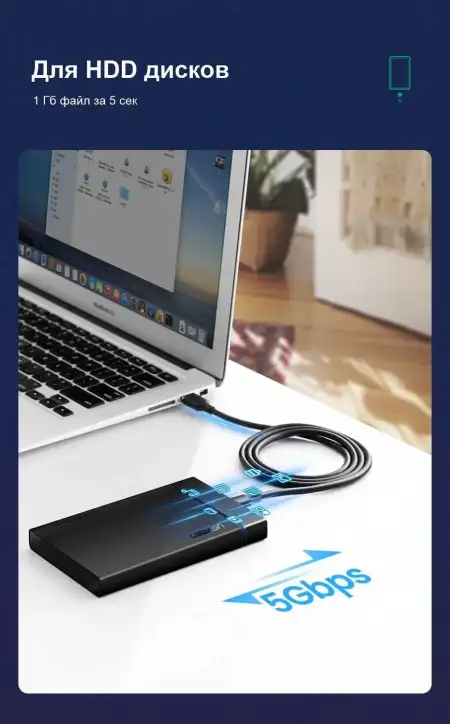 Кабель USB 3.0 - USB C, 5Gbps, 3A, QC 3.0, 1m. US184 (20882) UGREEN