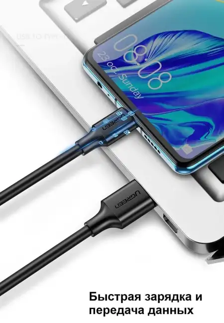 Кабель USB 3.0 - USB C, 5Gbps, 3A, QC 3.0, 1m. US184 (20882) UGREEN