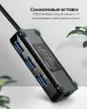 Конвертер USB 3.0 на LAN RJ-45,10/100/1000 Mbps + USB HUB 3 port, 0.2m CR103 (20265) UGREEN