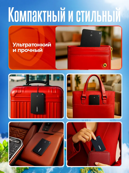 Смарт трекер в форме пластиковой карты, CM817 (45298) UGREEN для Apple