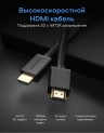 Кабель HDMI 20m, V1.4, 1080p@60Hz HD104 (10112) UGREEN