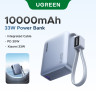Мобильный аккумулятор Power Bank, 10000mAh, 33W, 2С, PB584 (75173B) UGREEN