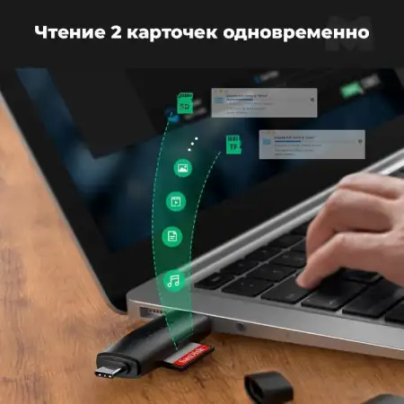 USB 3.0/USB-C CardReader CM304 (80191) UGREEN