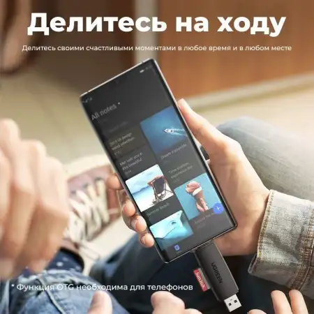 USB 3.0/USB-C CardReader CM304 (80191) UGREEN