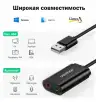 Конвертер USB 2.0 на Audio US205 (30724) UGREEN