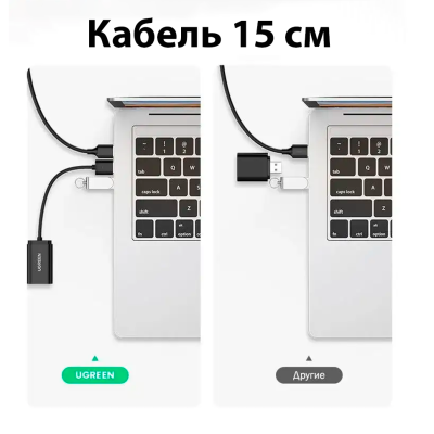 Конвертер USB 2.0 на Audio US205 30724 UGREEN