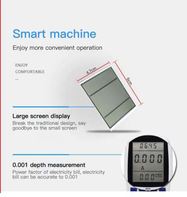 Ваттметр, измеритель мощности розетки