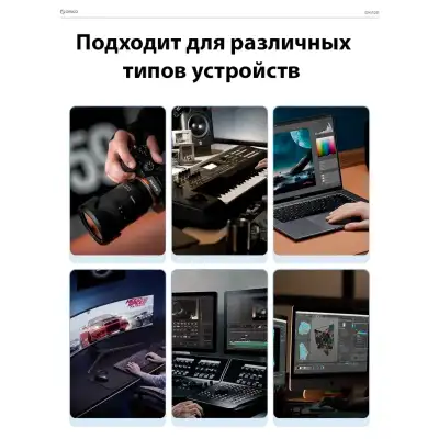 Док-станция USB-C 20-в-1 (ORICO-DKA20-V1-UK-BK-EP)