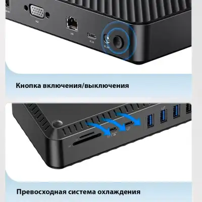 Док-станция USB-C 20-в-1 (ORICO-DKA20-V1-UK-BK-EP)