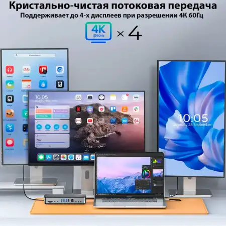 Док-станция USB-C 20-в-1 (ORICO-DKA20-V1-UK-BK-EP)