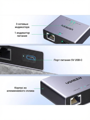 UGREEN, NW301 (45311), Сплиттер 2-портовый 1Gb/s