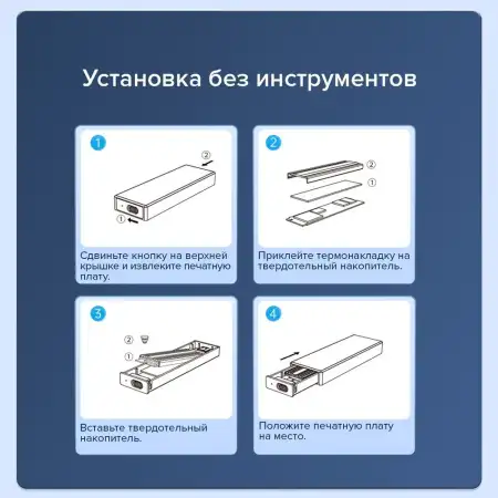 Корпус для установки M.2 SSD накопителя NVME M-Key/B&M-Key USB 3.2 Gen 2 (ORICO-AM2C3-G2-GY-BP)