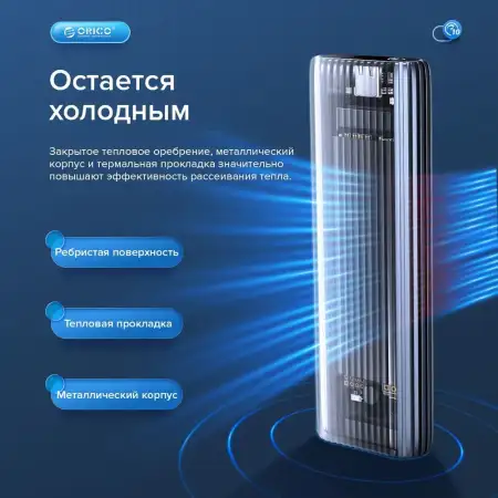 Корпус для установки M.2 SSD накопителя NVME M-Key/B&M-Key USB 3.2 Gen 2 (ORICO-AM2C3-G2-GY-BP)