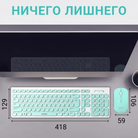 Комплект клавиатура + мышь Smartbuy SBC-250288AG-WG