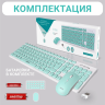 Комплект клавиатура + мышь Smartbuy SBC-250288AG-WG