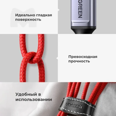 Кабель USB 2.0 - USB C, 480Mbps, 6A, Huawei SuperCharge, 1m US505 (20527) UGREEN