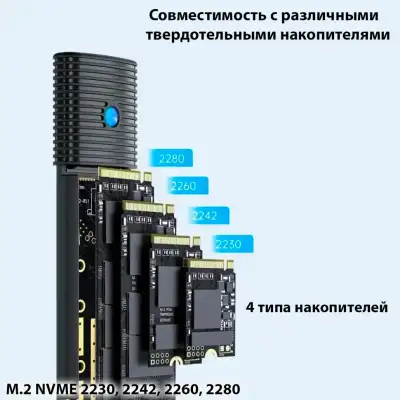 Корпус для установки M.2 SSD накопителя NVME M-Key/B&M-Key USB 3.2 Gen 2 (ORICO-PWM2-G2-BK-BP)