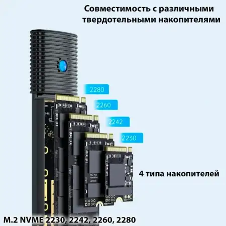 Корпус для установки M.2 SSD накопителя NVME M-Key/B&M-Key USB 3.2 Gen 2 (ORICO-PWM2-G2-BK-BP)