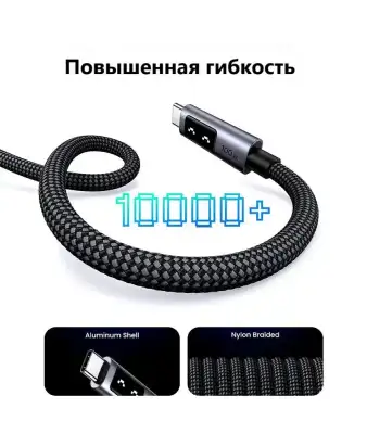 Кабель USB C - USB C, 480Mbps, 5A, QC4.0/PD3.0, 100W, Smart DigitalDisplay, L509