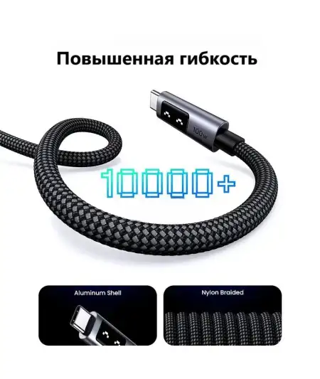 Кабель USB C - USB C, 480Mbps, 5A, QC4.0/PD3.0, 100W, 1m, Smart DigitalDisplay, L509 (35501) UGREEN