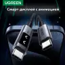 Кабель USB C - USB C, 480Mbps, 5A, QC4.0/PD3.0, 100W, 1m, Smart DigitalDisplay, L509 (35501) UGREEN