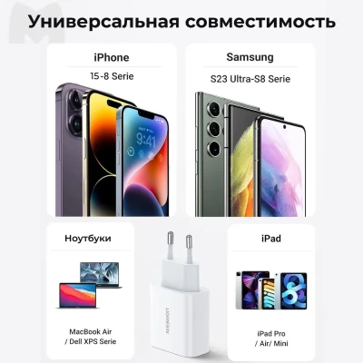 Зарядное устройство на 1xUSB C, 30W, QC3.0 CD127 (70161) UGREEN