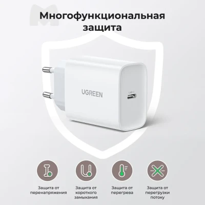 Зарядное устройство на 1xUSB C, 30W, QC3.0 CD127 (70161) UGREEN