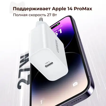 Зарядное устройство на 1xUSB C, 30W, QC3.0 CD127 (70161) UGREEN