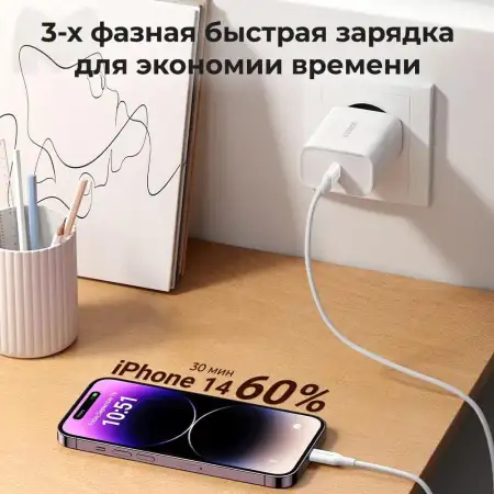Зарядное устройство на 1xUSB C, 30W, QC3.0 CD127 (70161) UGREEN