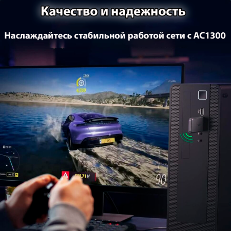 Wi-Fi5 AC1300 Беспроводной сетевой адаптер 2.4GHz/5GHz CM492 (50340) UGREEN