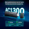 Wi-Fi5 AC1300 Беспроводной сетевой адаптер 2.4GHz/5GHz CM492 (50340) UGREEN