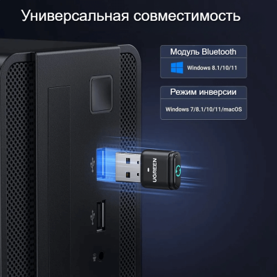 USB 2.0 Bluetooth V5.3 Adapter BT301 (35994) UGREEN