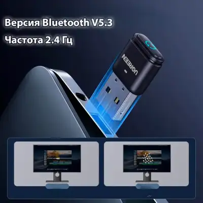 USB 2.0 Bluetooth V5.3 Adapter BT301 (35994) UGREEN