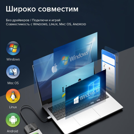Адаптер с USB 3.0 на 2.5" SATA (ORICO-UTS2-3AB-03-BK-BP)