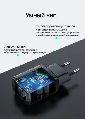 Зарядное устройство на 1xUSB, 2.1A/5V, 10.5W ED011 (50459) UGREEN