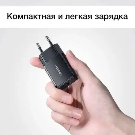 Зарядное устройство на 1xUSB, 2.1A/5V, 10.5W ED011 (50459) UGREEN