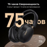 Гарнитура UGREEN HiTune Max5c HP203 (35757) Bluetooth, Черный