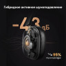 Гарнитура UGREEN HiTune Max5c HP203 (35757) Bluetooth, Черный