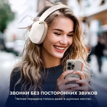 Гарнитура UGREEN HiTune Max5c HP203 (35758) Bluetooth, Белый