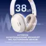 Гарнитура UGREEN HiTune Max5c HP203 (35758) Bluetooth, Белый