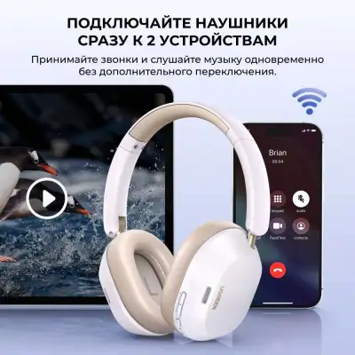 Гарнитура UGREEN HiTune Max5c HP203 (35758) Bluetooth, Белый